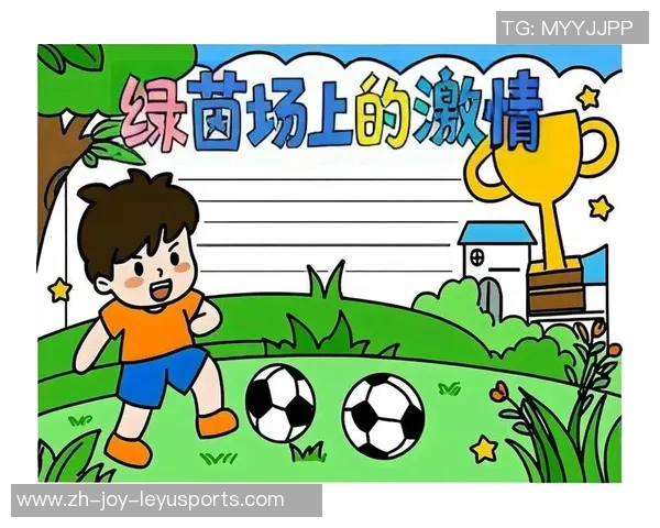 足球守望：守护梦想与激情的绿茵场上那些不为人知的故事与感动