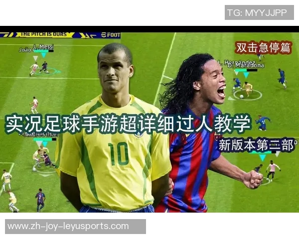 轻松掌握足球简单过人技巧视频教学助你提升球技与自信